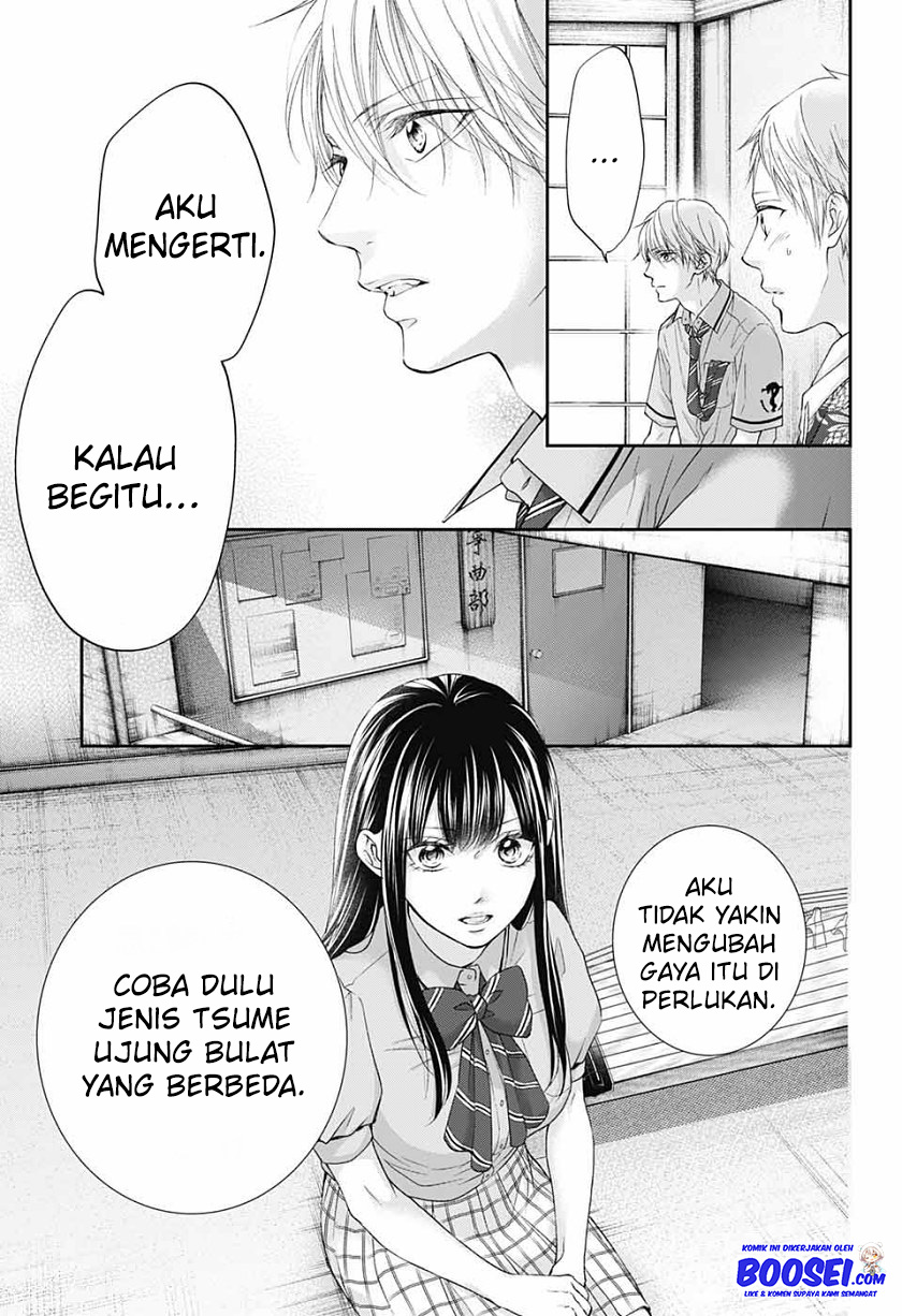 Kono Oto Tomare!